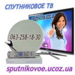 Спутниковое телевидение в Барышевке
