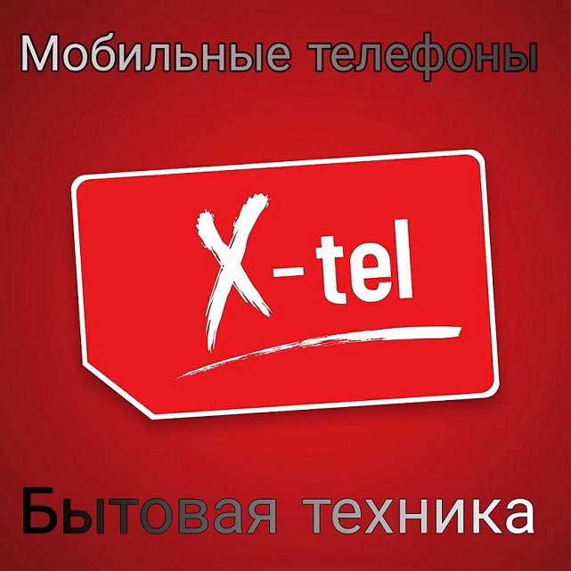 Магазин электроники и бытовой техники Луганск